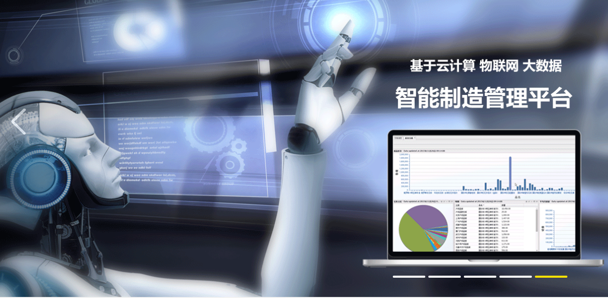 MES，MES系統(tǒng)